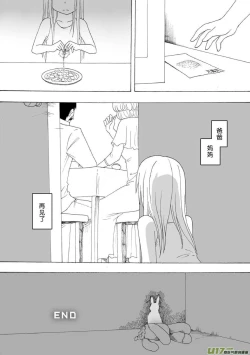 Page 524 of 日渐崩坏的世界 第051-100话
