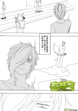 Page 574 of 日渐崩坏的世界 第051-100话