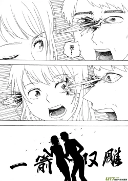 Page 578 of 日渐崩坏的世界 第051-100话