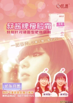 Page 603 of 日渐崩坏的世界 第051-100话