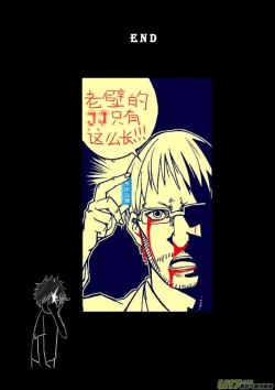 Page 620 of 日渐崩坏的世界 第051-100话