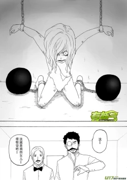 Page 623 of 日渐崩坏的世界 第051-100话