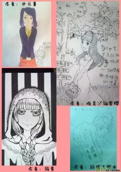 Page 663 of 日渐崩坏的世界 第051-100话