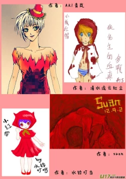 Page 665 of 日渐崩坏的世界 第051-100话