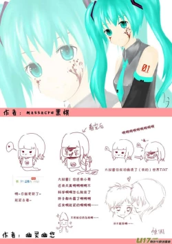 Page 667 of 日渐崩坏的世界 第051-100话