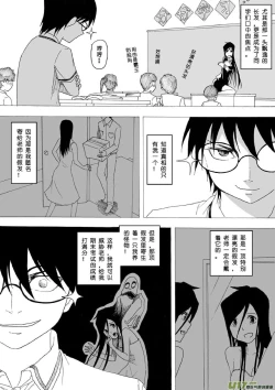 Page 81 of 日渐崩坏的世界 第051-100话