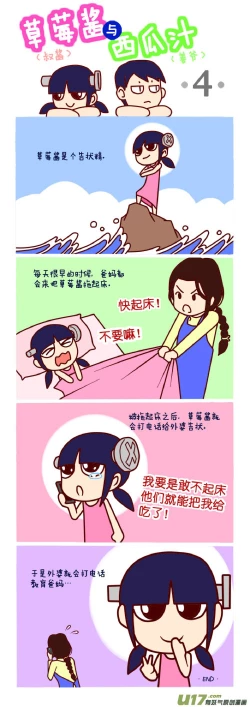 Page 102 of 日渐崩坏的世界 第101-132话