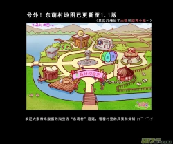 Page 103 of 日渐崩坏的世界 第101-132话