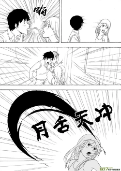Page 129 of 日渐崩坏的世界 第101-132话