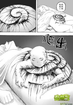 Page 189 of 日渐崩坏的世界 第101-132话