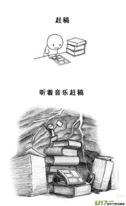 Page 206 of 日渐崩坏的世界 第101-132话