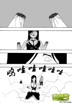 Page 232 of 日渐崩坏的世界 第101-132话