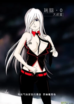 Page 29 of 日渐崩坏的世界 第101-132话