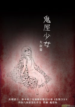 Page 322 of 日渐崩坏的世界 第101-132话