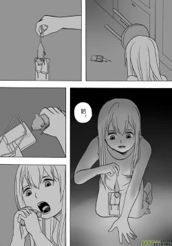 Page 324 of 日渐崩坏的世界 第101-132话