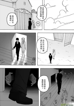 Page 333 of 日渐崩坏的世界 第101-132话