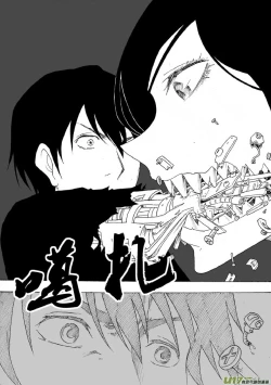 Page 34 of 日渐崩坏的世界 第101-132话