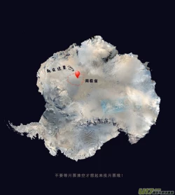 Page 351 of 日渐崩坏的世界 第101-132话