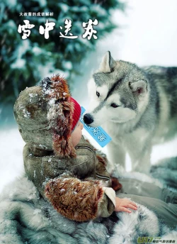 Page 363 of 日渐崩坏的世界 第101-132话