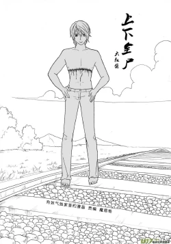 Page 364 of 日渐崩坏的世界 第101-132话