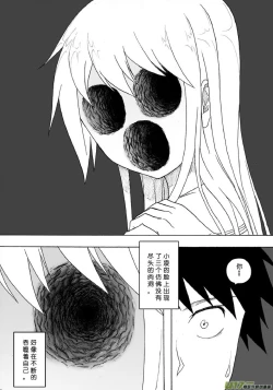 Page 383 of 日渐崩坏的世界 第101-132话