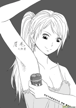 Page 391 of 日渐崩坏的世界 第101-132话