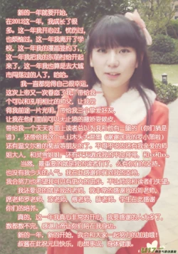 Page 41 of 日渐崩坏的世界 第101-132话