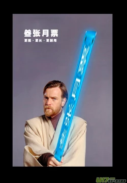 Page 438 of 日渐崩坏的世界 第101-132话