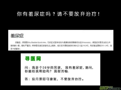 Page 172 of 日渐崩坏的世界 第133-155话