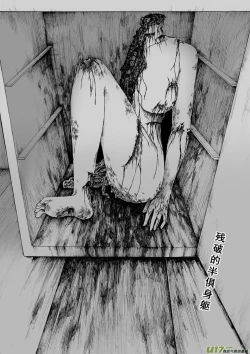 Page 194 of 日渐崩坏的世界 第133-155话