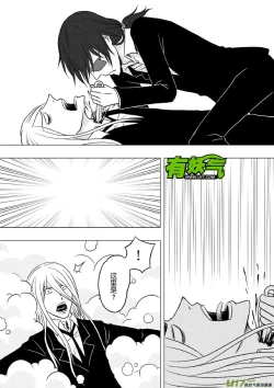 Page 212 of 日渐崩坏的世界 第133-155话