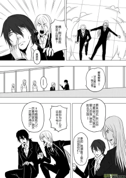 Page 215 of 日渐崩坏的世界 第133-155话