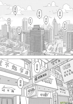 Page 307 of 日渐崩坏的世界 第133-155话