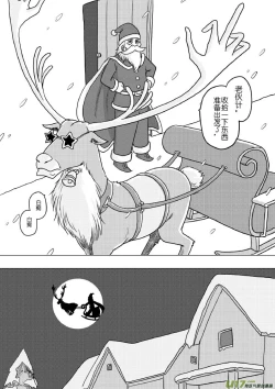 Page 321 of 日渐崩坏的世界 第133-155话