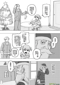 Page 323 of 日渐崩坏的世界 第133-155话