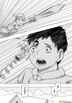 Page 326 of 日渐崩坏的世界 第133-155话