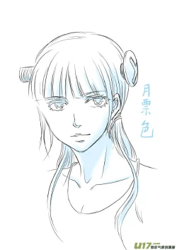 Page 332 of 日渐崩坏的世界 第133-155话