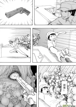 Page 68 of 日渐崩坏的世界 第133-155话