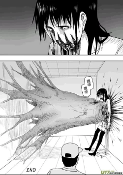 Page 158 of 日渐崩坏的世界 第201-250话