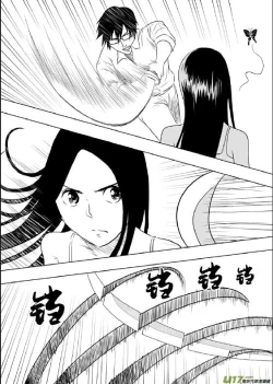 Page 227 of 日渐崩坏的世界 第201-250话