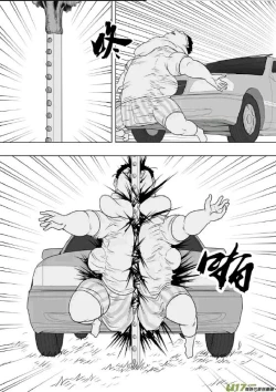 Page 248 of 日渐崩坏的世界 第201-250话