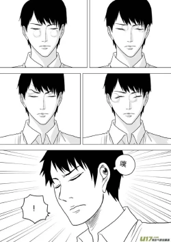 Page 342 of 日渐崩坏的世界 第201-250话