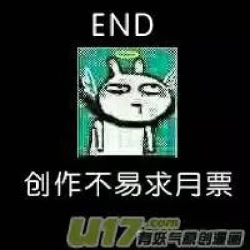 Page 522 of 日渐崩坏的世界 第201-250话