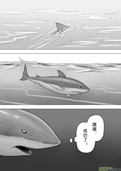 Page 683 of 日渐崩坏的世界 第201-250话