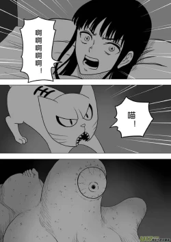 Page 215 of 日渐崩坏的世界 第251-287话