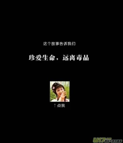 Page 412 of 日渐崩坏的世界 第251-287话