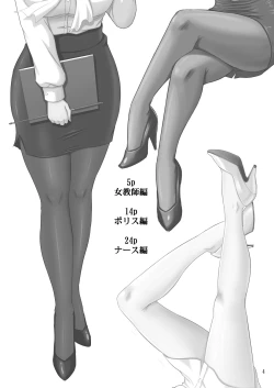 Page 3 of Mifune-san to Costume Play