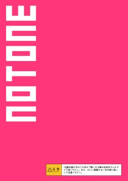 Page 26 of Meikko Meichan.