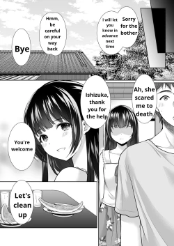 Page 14 of Ayamachi wa Himegoto no Hajimari 3 | A Mistake was the Start of Secrets 3]
