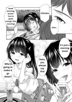 Page 4 of Ayamachi wa Himegoto no Hajimari 3 | A Mistake was the Start of Secrets 3]